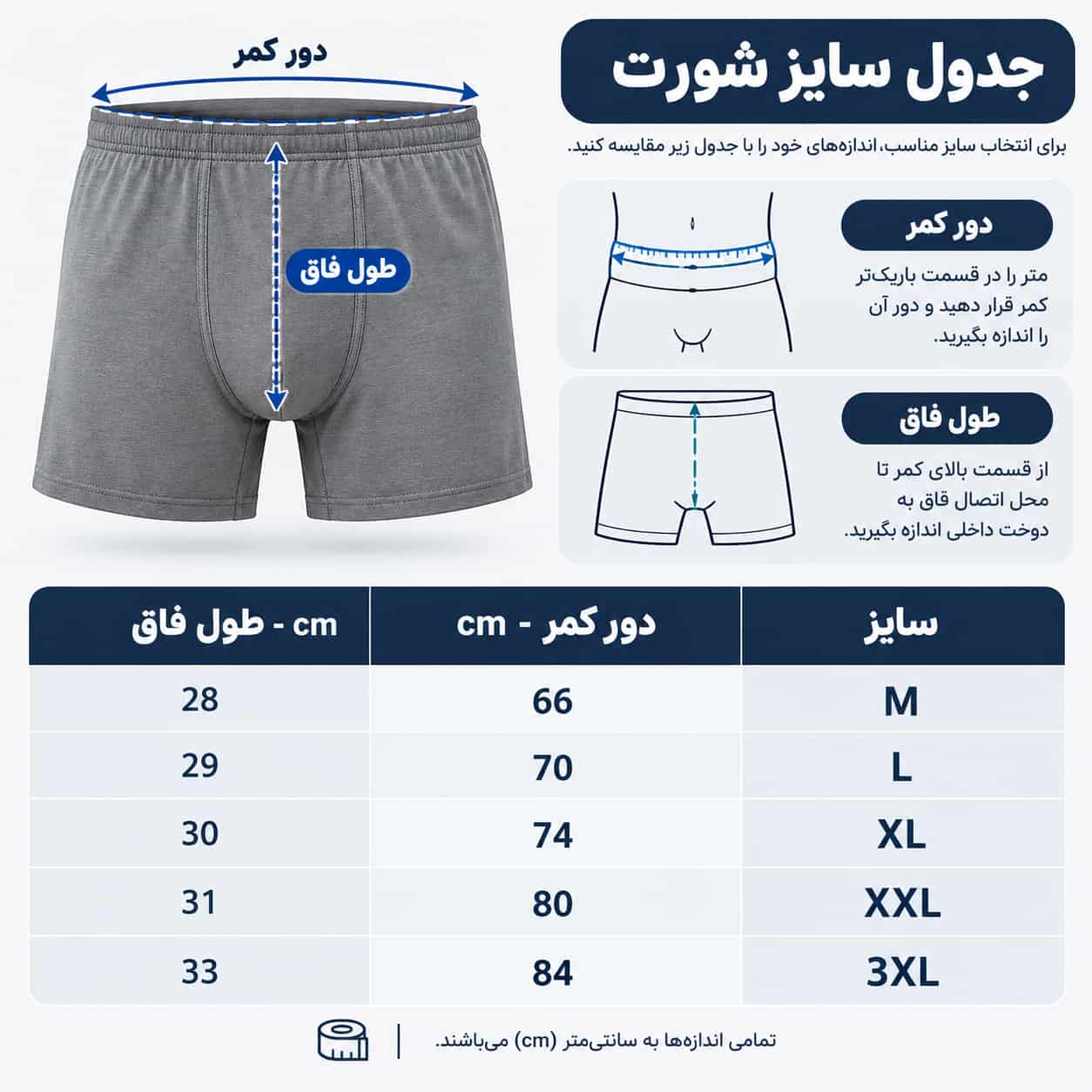 شورت اسلیپ مردانه کراس مدل6 KERAS مجموعه 6 عددی